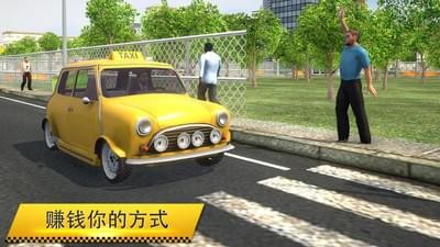 出租车模拟器2018中文版 截图2