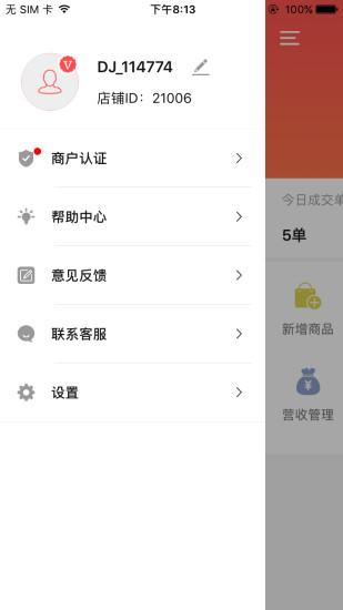 朵金app v3.4.3 安卓最新版 0