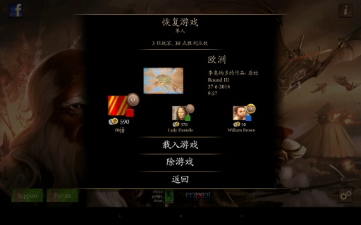 贵族达芬奇兵法中文修改版 v1.1 安卓版 0