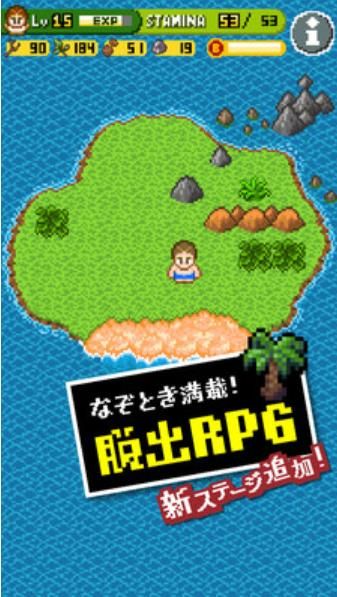 无人岛逃生中文版 v2.0.0 安卓版3