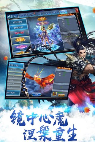 天途單機版掛機修仙 v5.6.0 安卓版 1