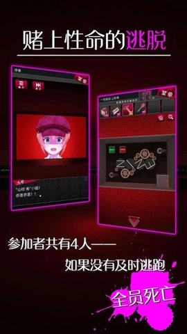 逃脱侦探少女中文修改版 v1.1.1c 安卓版2