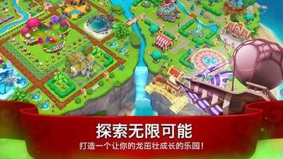 龙谷2手机版 v1.25.0 安卓版3