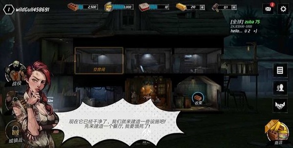 丧尸公寓游戏 v1.22.0.2.59 安卓版0