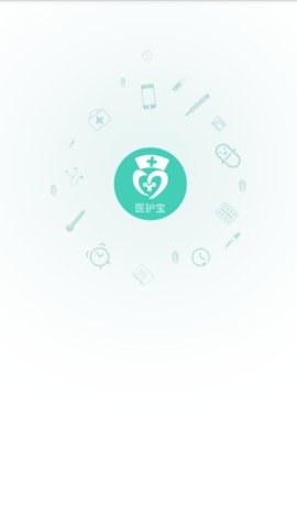 医护宝app v1.0.70 安卓版0