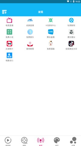 乐卓影视app v1.4 安卓版3