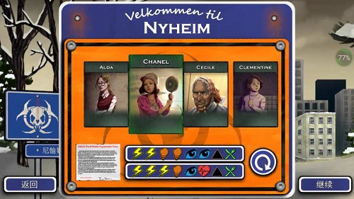 尼翰姆中文修改版(nyheim) v1.2 安卓版0
