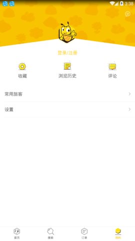 蜜驿app v1.0.3 安卓版3