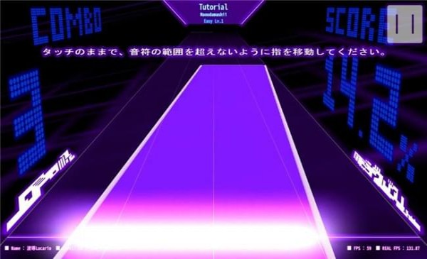 dance rail最新版 v1.0.0 安卓中文版1