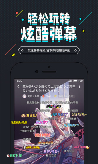 里世界视频app v1.0.5 安卓版1