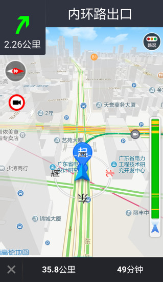 粤易充app v1.7.2 安卓官方版0