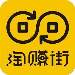 淘赚街app