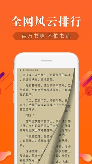 笔趣书阁app v9.0.20210526 官方安卓最新版3