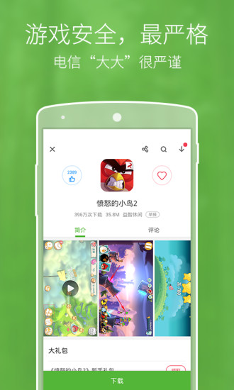【爱游戏app官网入口】中国有限公司2022年8月17日爱游戏app入口官网首页