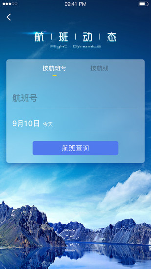 果核旅行app v2.1.7 安卓最新版1