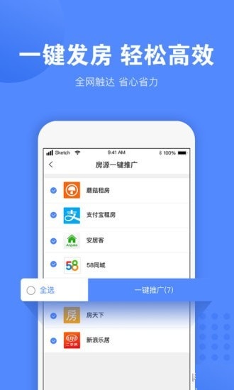 趣开单开发版 v1.6.0 安卓版0