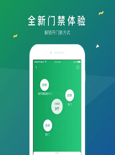 零秒空间app v2.0.8 安卓版1