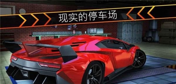 城市停车场3d中文版(city car parking 3d) v0.04 安卓版0