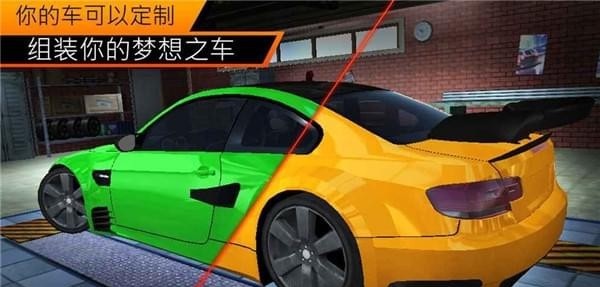 城市停车场3d中文版(city car parking 3d) v0.04 安卓版4