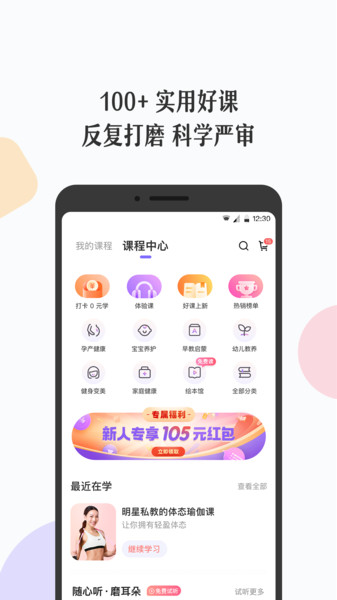 丁香妈妈app v8.22.0 安卓版2