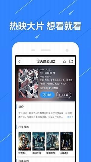 lkk院线app v1.0.1 安卓版1