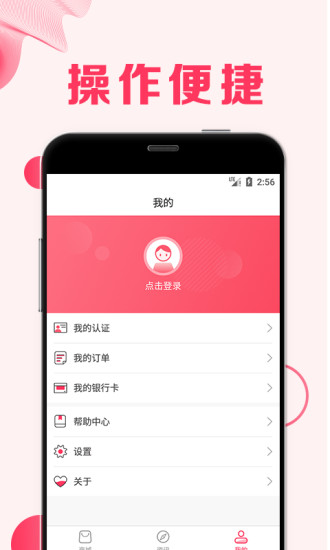 机小米购物app v1.0 安卓版0
