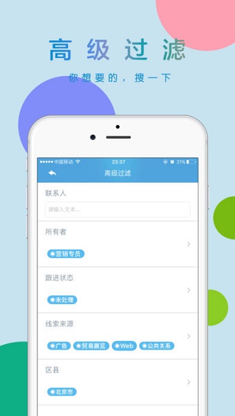 用友erp移动u8+ 截图0