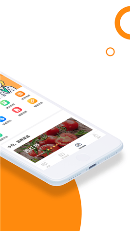 橙长联萌手机版 v3.3 安卓版1