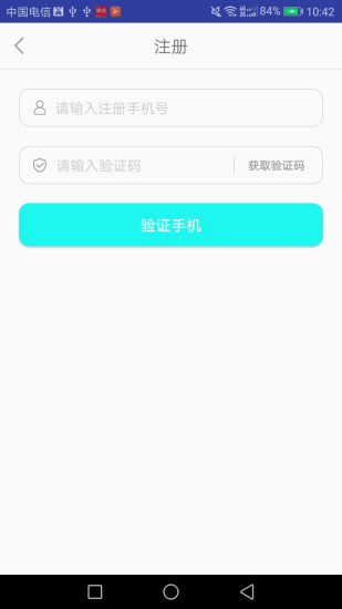 助孕寶app 截圖0