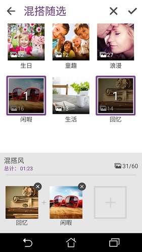 华硕微电影app v4.0.0.17_171129 安卓版2