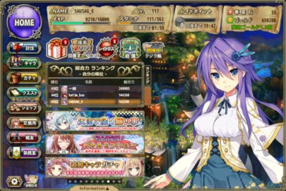 花骑士手机版 v1.0.0 安卓版2