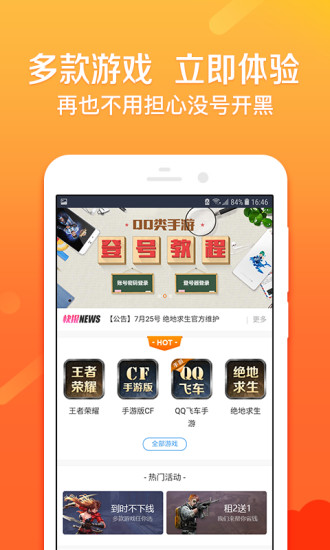 u号租app v10.5.0 安卓版0