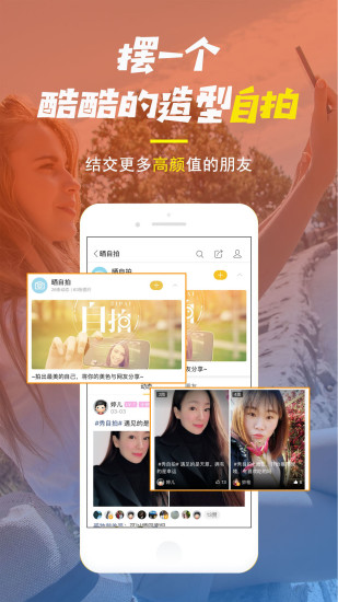 郑州在线客户端 v5.0.1 安卓版2