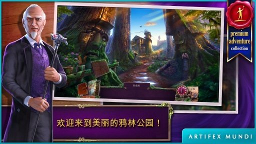乌鸦森林之谜2中文修改版 截图0