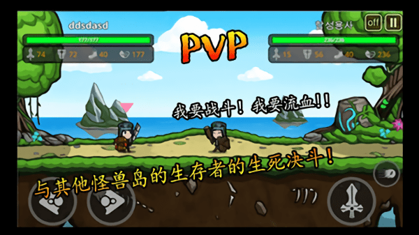 无人岛生存记中文修改版 v1.0 安卓版0