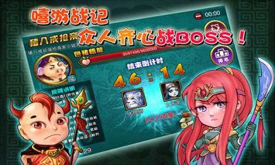 卡牌嘻游手游 v1.4.6.1 安卓版2