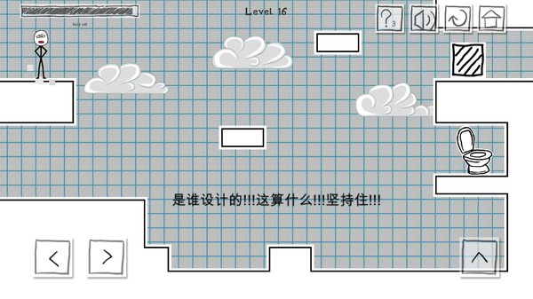 小贱出宫手游(toilet success) v0.0.3 安卓版1