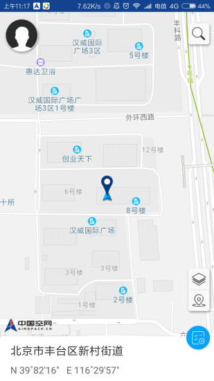 中国空网app 截图0