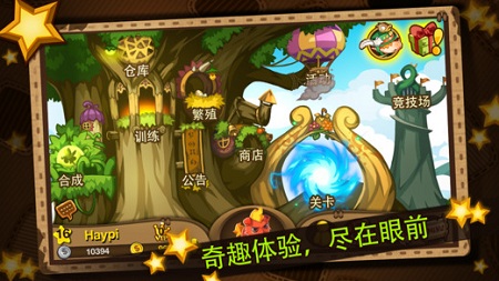 嗨皮精灵内购修改版 v1.6.2 安卓版1