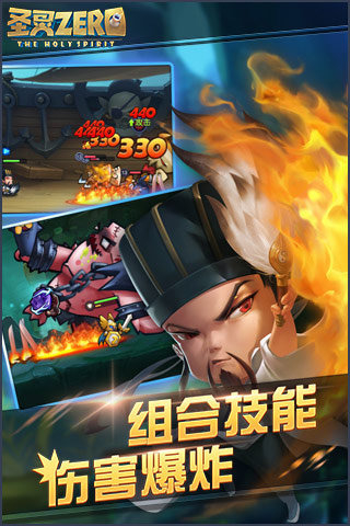 圣灵zero手游(圣灵觉醒) v1.2.3 安卓版1