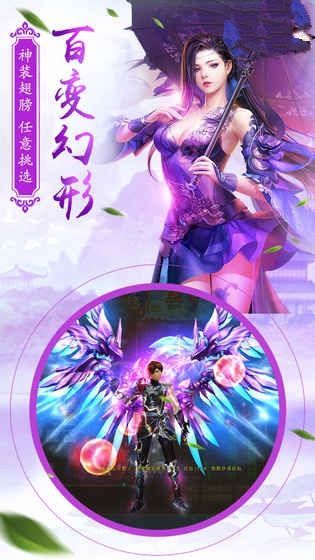 武动修仙内购修改版