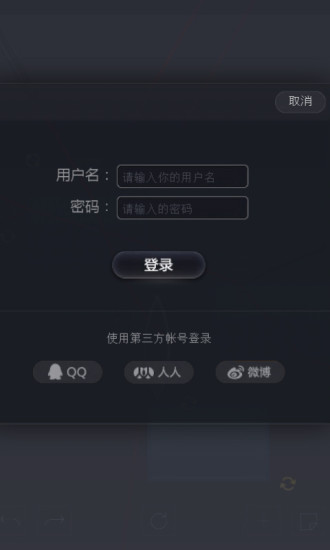 nb光学实验app 截图1