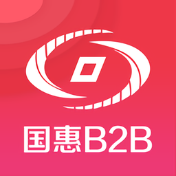 国惠b2b手机版