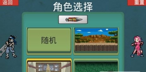 斯诺忍者传中文版 截图2