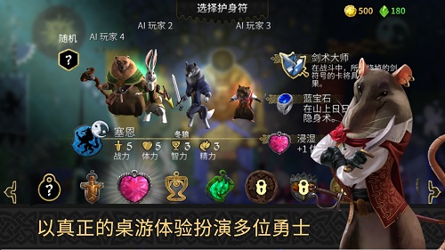 阿门罗手机修改版 v1.0 安卓修改版3