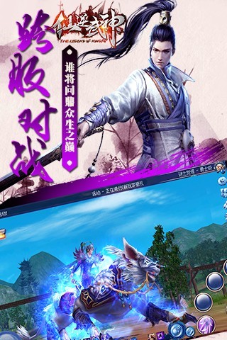 仙逆武神單機版 v1.3.0.0 安卓版 0