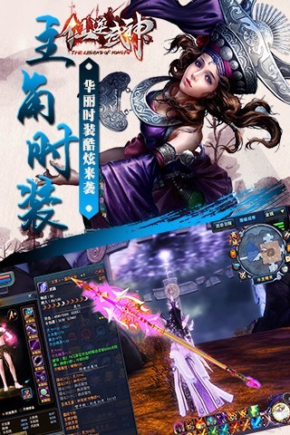 仙逆武神单机版 v1.3.0.0 安卓版2