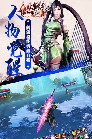 仙逆武神单机版 v1.3.0.0 安卓版3