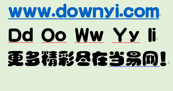 青鳥華光簡胖頭魚字體 截圖0