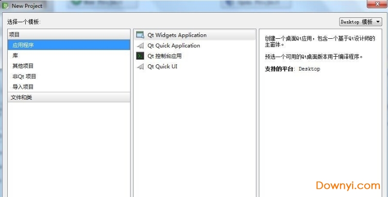 qt creator windows download